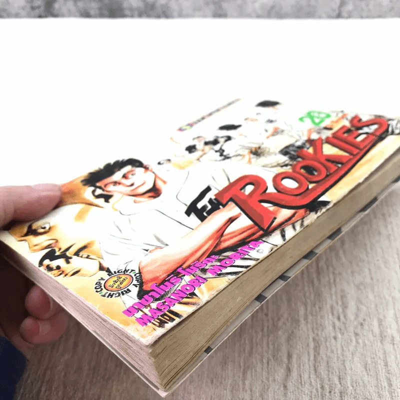 ROOKIES มือใหม่ไฟแรง เล่ม 5,16,20,21,22,23,24 รูปที่ 17