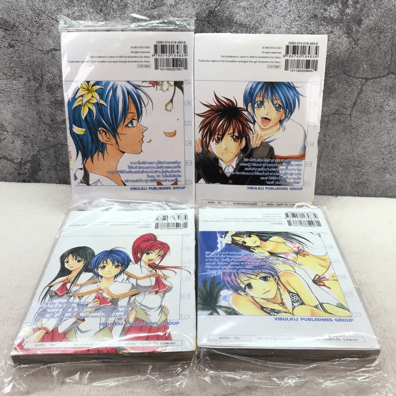 ลุ้นรักตามสายลม เล่ม 1-5,10,15 รูปที่ 7