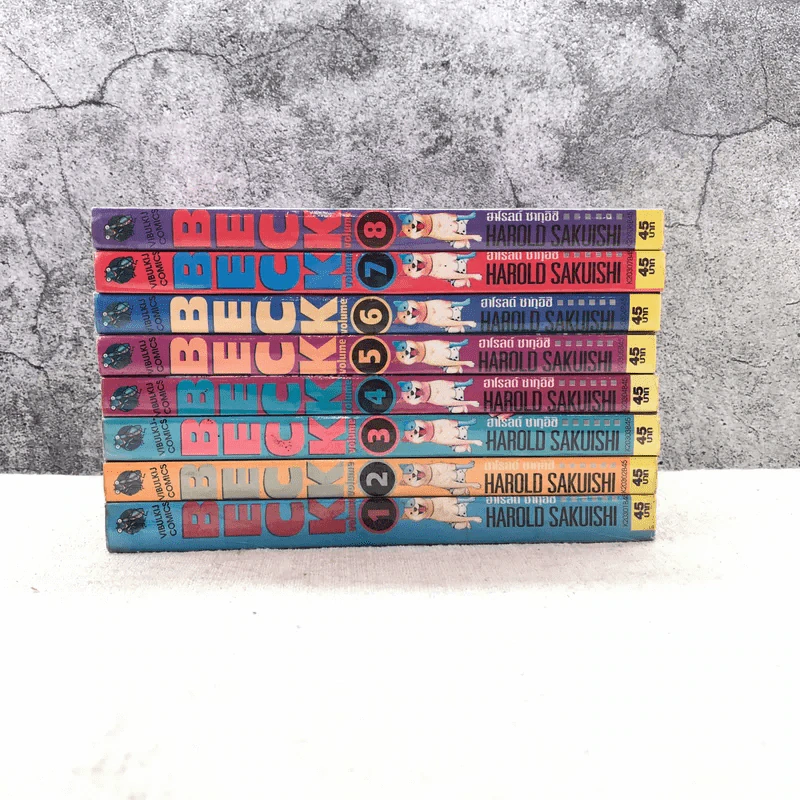BECK ปุปะจังหวะฮา เล่ม 1-8 รูปที่ 2