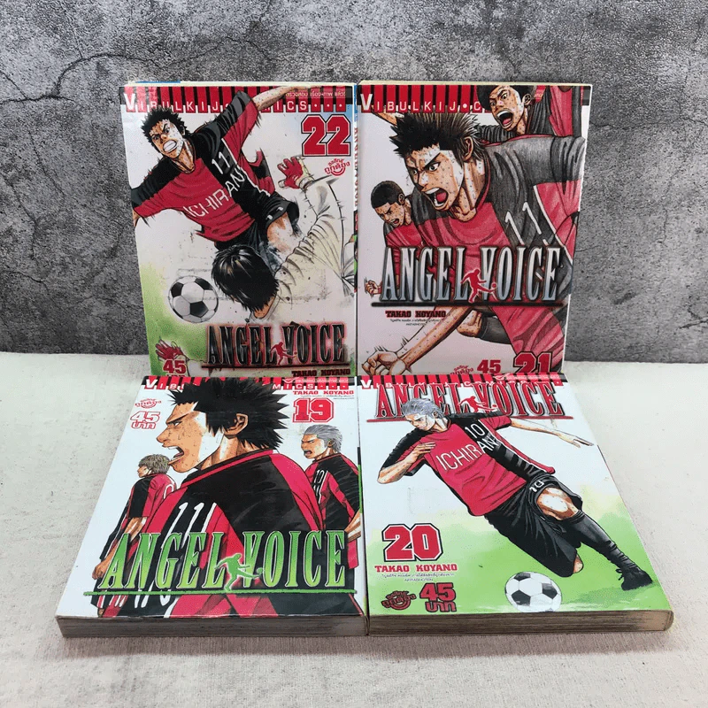Angel Voice เล่ม 11-22 รูปที่ 8