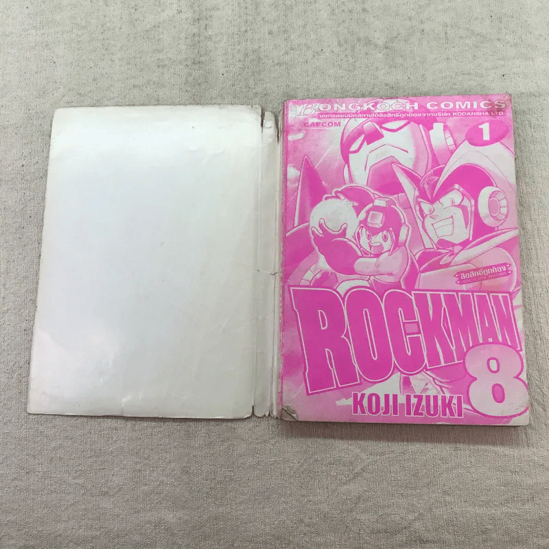เศษ Rockman ขายเหมา 11 เล่ม รูปที่ 24