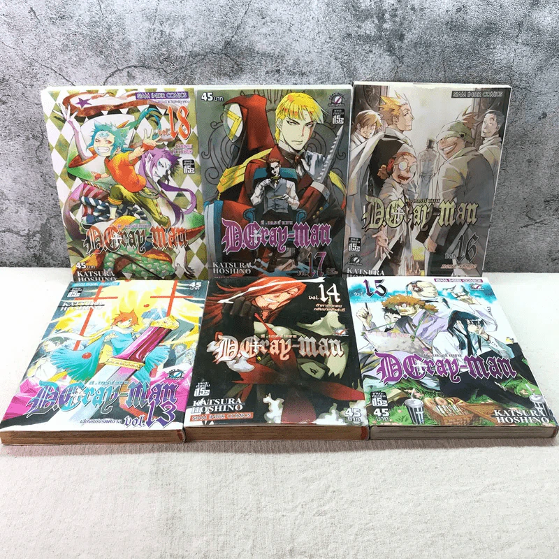 D.GRAY-MAN ดี.เกรย์ แมน เล่ม 1-18 รูปที่ 6