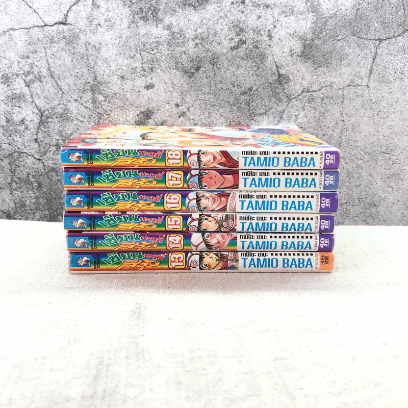 เซียนบะหมี่สีรุ้ง เล่ม 13-18 รูปที่ 2