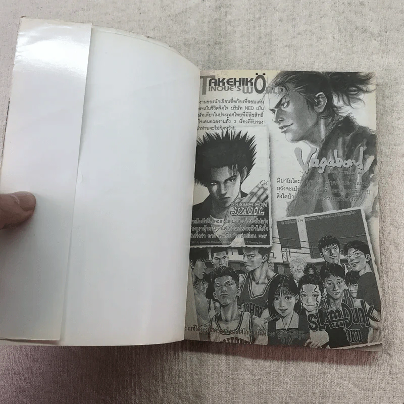 The Prince of Tennis เล่ม 1-8 รูปที่ 19