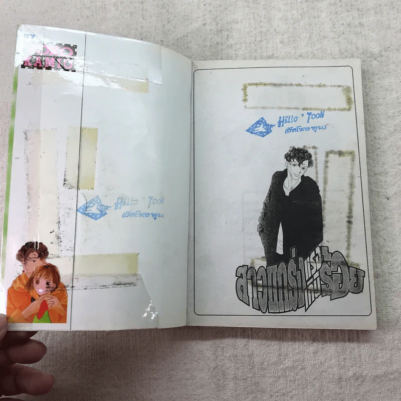 สาวแกร่งแรงเกินร้อย เล่ม 1-9,13,14,21-26,29-33 รูปที่ 46