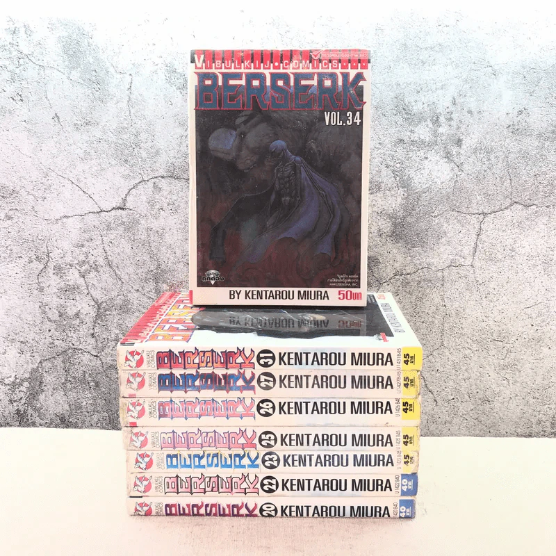 Berserk เล่ม 20,22,23,25,26,27,31,34 รูปที่ 1