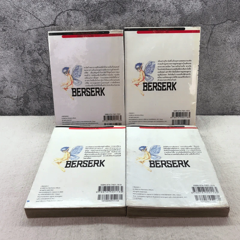 Berserk เล่ม 20,22,23,25,26,27,31,34 รูปที่ 7