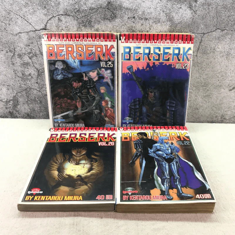 Berserk เล่ม 20,22,23,25,26,27,31,34 รูปที่ 8