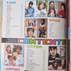 i-SPY No.161 แดน D2B รูปที่ 10