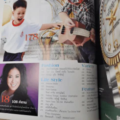 แพรว ปีที่ 30 ฉบับที่ 712 เม.ย.2552 องค์ที รูปที่ 7