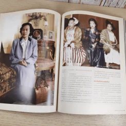 แพรว ปีที่ 31 ฉบับที่ 725 พ.ย.2552 สมเด็จพระเจ้าภคินีเธอ เจ้าฟ้าเพชรรัตนราชสุดา สิริโสภาพิณณวดี รูปที่ 12