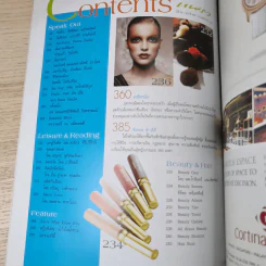 แพรว ปีที่ 28 ฉบับที่ 654 พ.ย.2549 รูปที่ 11