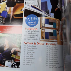 แพรว ปีที่ 32 ฉบับที่ 746 ก.ย.2553 ณเดช & เจนนี่ รูปที่ 9