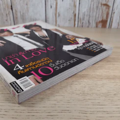 แพรว ปีที่ 28 ฉบับที่ 659 ก.พ.2550 มาช่า & กาย รูปที่ 5