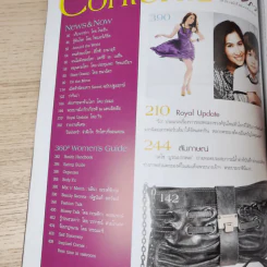 แพรว ปีที่ 29 ฉบับที่ 695 ส.ค.2551 ราชินีร.9 รูปที่ 9