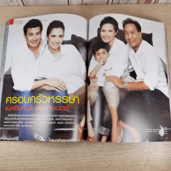 แพรว ปีที่ 30 ฉบับที่ 711 เม.ย.2552 ครอบครัวแมคอินทอช-กระจ่างเนตร์ รูปที่ 11