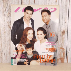 แพรว ปีที่ 30 ฉบับที่ 711 เม.ย.2552 ครอบครัวแมคอินทอช-กระจ่างเนตร์ รูปที่ 1
