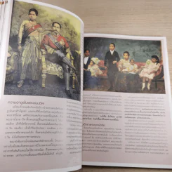 แพรว ปีที่ 28 ฉบับที่ 650 ก.ย.2549 แอน ทองประสม & แอนดริว เกร้กสัน รูปที่ 11