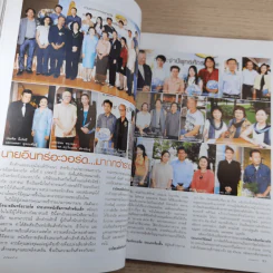 แพรว ปีที่ 29 ฉบับที่ 696 ส.ค.2551 พระเจ้าหลานเธอ พระองค์เจ้าสิริวัณณวรีนารีรัตน์ รูปที่ 12