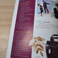 แพรว ปีที่ 30 ฉบับที่ 698 ก.ย.2551 AF5 รูปที่ 9