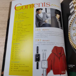แพรว ปีที่ 30 ฉบับที่ 700 ต.ค.2551 มาริโอ้ & ลีดองวุก รูปที่ 8