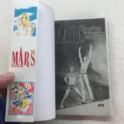 Mars มาร์ส ลุ้นรักนักบิด 15 เล่มจบ + Mar ภาคพิเศษ รูปที่ 44