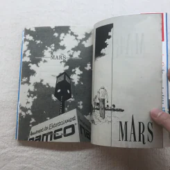 Mars มาร์ส ลุ้นรักนักบิด 15 เล่มจบ + Mar ภาคพิเศษ รูปที่ 43