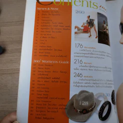 แพรว ปีที่ 28 ฉบับที่ 664 เม.ย.2550 องค์ที รูปที่ 9