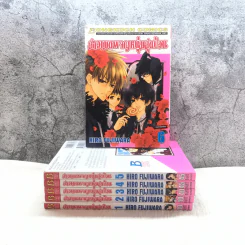 สาวเมดผจญหนุ่มสุดป่วน เล่ม 1-6 รูปที่ 1