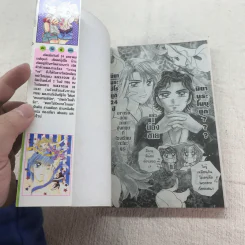 ULTRA CUTE แข่งกันซ่าส์น่ารักอีกนิด 9 เล่มจบ (ขาดเล่ม 8) รูปที่ 20