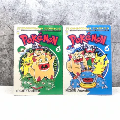 Pokemon โปเกมอน เล่ม 2-3 รูปที่ 1