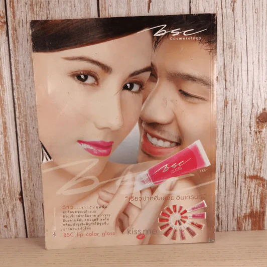 แพรว ปีที่ 28 ฉบับที่ 654 พ.ย.2549 รูปที่ 2