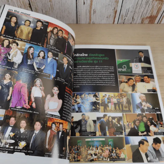 แพรว ปีที่ 34 ฉบับที่ 816 ส.ค.2556 อั้ม พัชราภา & โอปอล รูปที่ 13