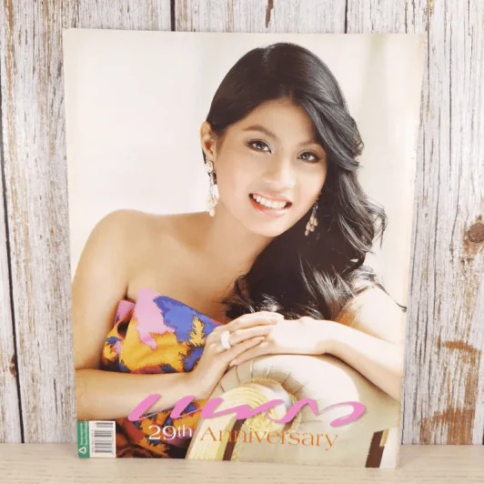 แพรว ปีที่ 29 ฉบับที่ 696 ส.ค.2551 พระเจ้าหลานเธอ พระองค์เจ้าสิริวัณณวรีนารีรัตน์ รูปที่ 1