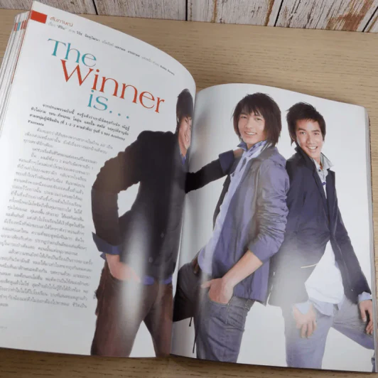 แพรว ปีที่ 30 ฉบับที่ 698 ก.ย.2551 AF5 รูปที่ 11
