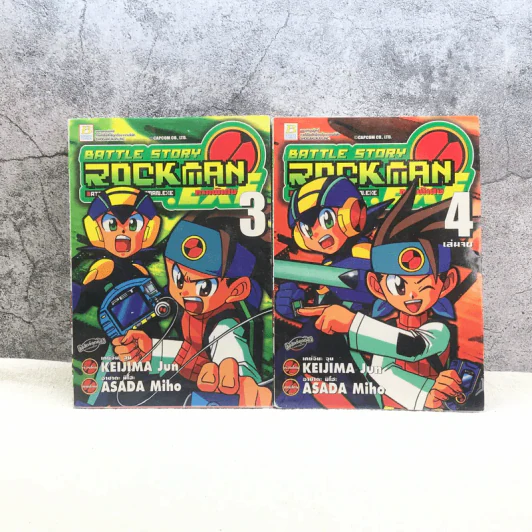 Battle Story Rockman ภาคพิเศษ เล่ม 3-4 รูปที่ 1