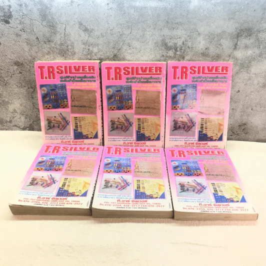 สวรรค์ลำน้ำแดง 8 เล่มจบ (ขาดเล่ม 1,8) รูปที่ 7