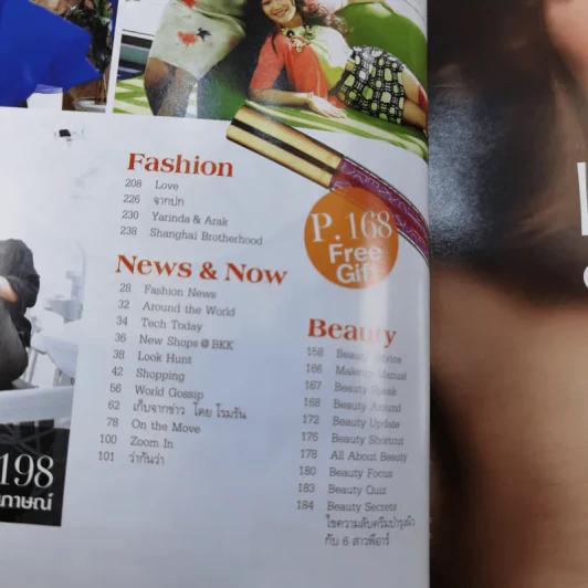 แพรว  ปีที่ 31 ฉบับที่ 731 ก.พ.2553 นก สินจัย รูปที่ 8