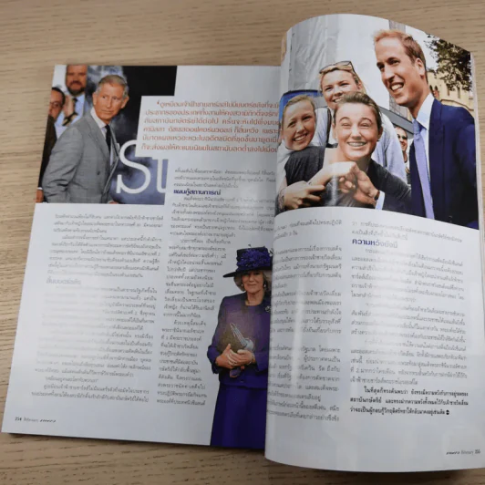 แพรว  ปีที่ 31 ฉบับที่ 731 ก.พ.2553 นก สินจัย รูปที่ 13