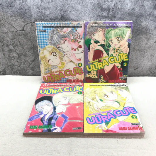 ULTRA CUTE แข่งกันซ่าส์น่ารักอีกนิด 9 เล่มจบ (ขาดเล่ม 8) รูปที่ 10