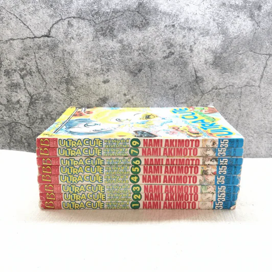 ULTRA CUTE แข่งกันซ่าส์น่ารักอีกนิด 9 เล่มจบ (ขาดเล่ม 8) รูปที่ 2