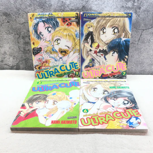 ULTRA CUTE แข่งกันซ่าส์น่ารักอีกนิด 9 เล่มจบ (ขาดเล่ม 8) รูปที่ 8