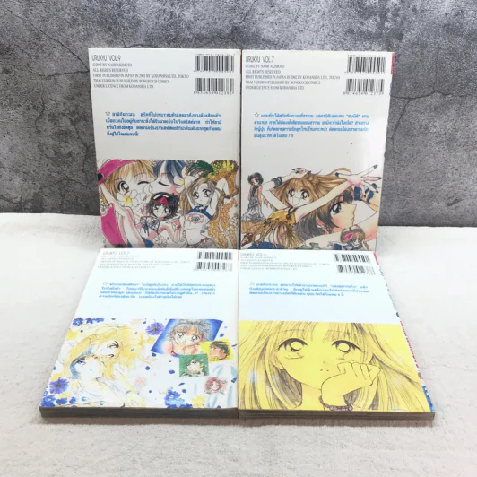 ULTRA CUTE แข่งกันซ่าส์น่ารักอีกนิด 9 เล่มจบ (ขาดเล่ม 8) รูปที่ 9