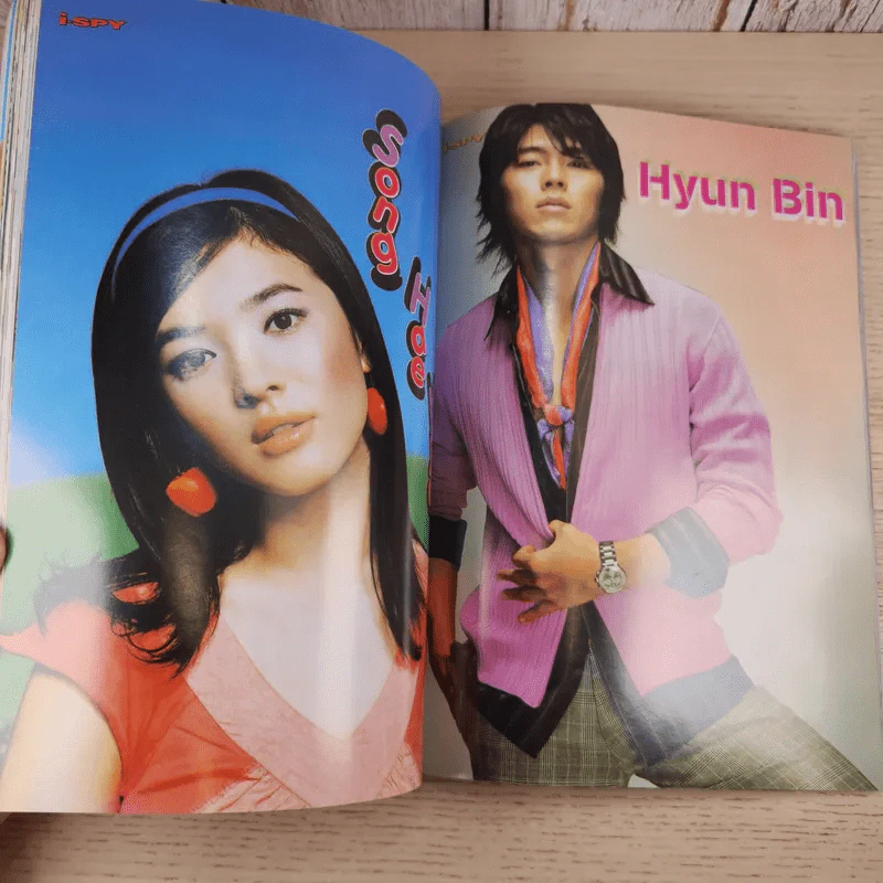 i-SPY No.161 แดน D2B รูปที่ 14