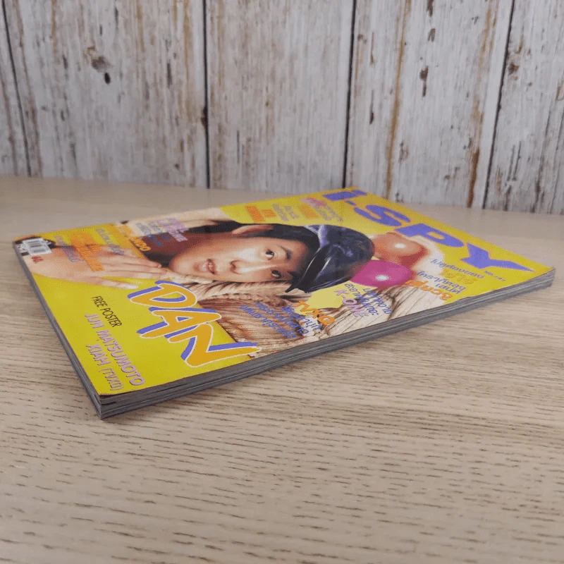 i-SPY No.161 แดน D2B รูปที่ 5