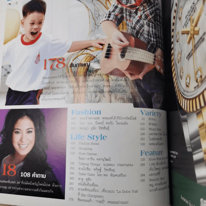 แพรว ปีที่ 30 ฉบับที่ 712 เม.ย.2552 องค์ที รูปที่ 7