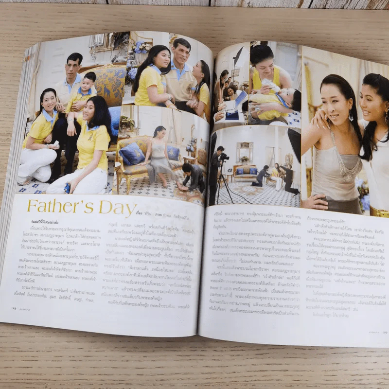 แพรว ปีที่ 28 ฉบับที่ 654 พ.ย.2549 รูปที่ 14
