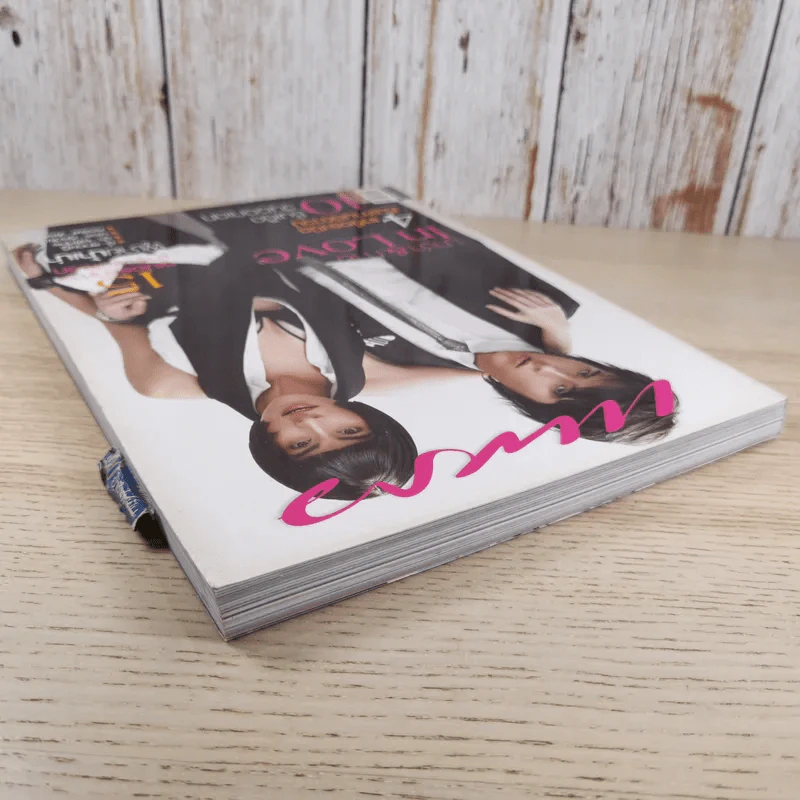 แพรว ปีที่ 28 ฉบับที่ 659 ก.พ.2550 มาช่า & กาย รูปที่ 7