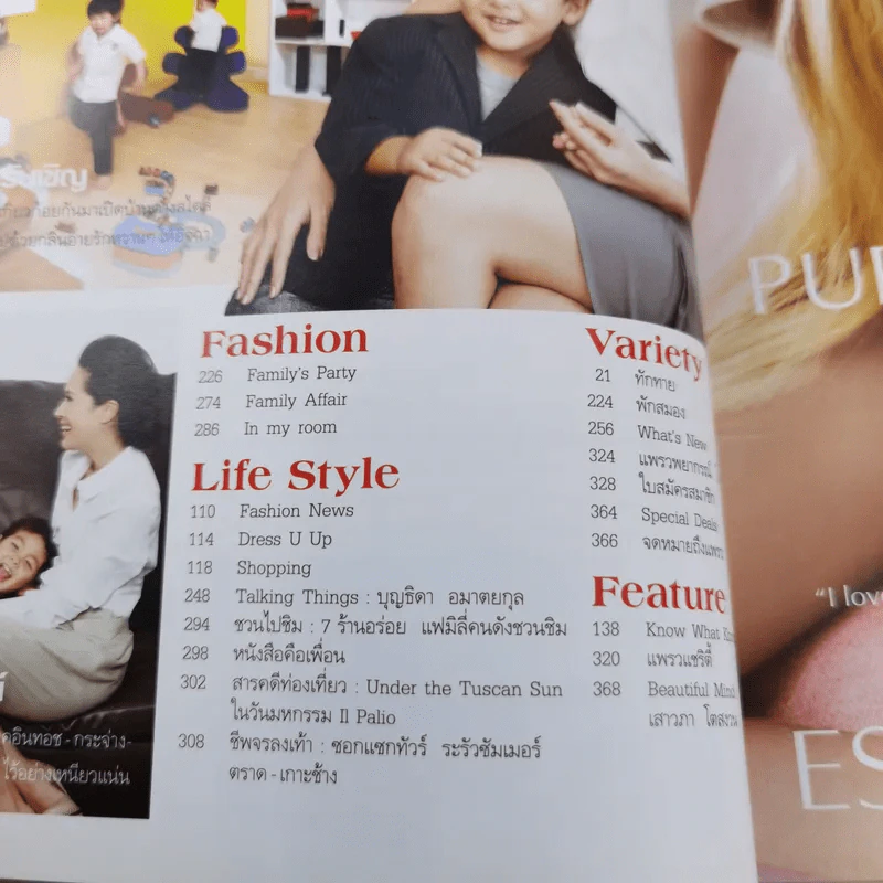 แพรว ปีที่ 30 ฉบับที่ 711 เม.ย.2552 ครอบครัวแมคอินทอช-กระจ่างเนตร์ รูปที่ 8