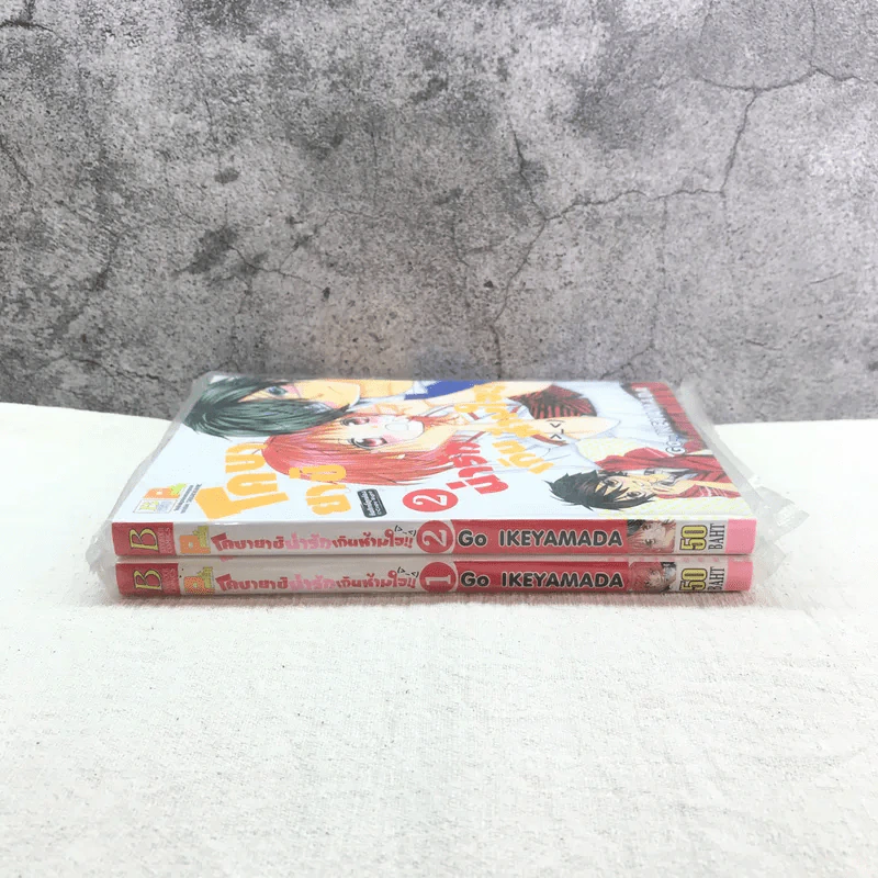 โคบายาชิ น่ารักเกินห้ามใจ เล่ม 1-2 รูปที่ 2